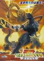 Watch Godzilla, Mothra and King Ghidorah: Giant Monsters All-Out Attack Online Alluc