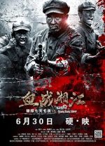 Watch Battle of Xiangjiang River Alluc