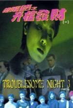Watch Troublesome Night 3 Alluc