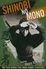 Watch Shinobi no mono Alluc