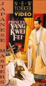 Watch Princess Yang Kwei-fei Online Alluc