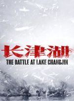Watch The Battle at Lake Changjin Alluc