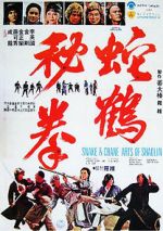 Watch Snake and Crane Arts of Shaolin Alluc