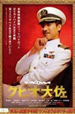 Watch The Wonderful World of Captain Kuhio Alluc