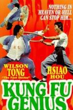 Watch Kung Fu Genius Alluc