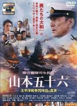 Watch Isoroku Yamamoto, the Commander-in-Chief of the Combined Fleet Alluc