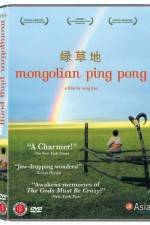 Watch Mongolian Ping Pong Alluc