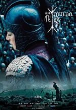 Watch Mulan: Rise of a Warrior Online Alluc