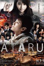 Watch Ataru: The First Love & the Last Kill Alluc