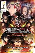 Watch Attack on Titan The Wings of Freedom Alluc