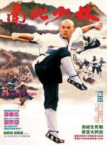 Watch Martial Arts of Shaolin Alluc