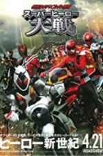 Watch Super Hero War: Kamen Rider vs. Super Sentai Alluc