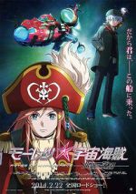 Watch Bodacious Space Pirates: Abyss of Hyperspace Alluc