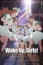 Watch Wake Up Girls Seishun no kage Alluc