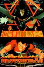 Watch Urotsukidji II: Legend of the Demon Womb Alluc