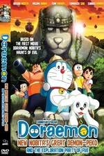 Watch Doraemon: New Nobita's Great Demon-Peko and the Exploration Party of Five Alluc