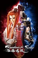 Watch Thunderbolt Fantasy: Bewitching Melody of the West Alluc