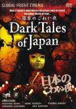 Watch Dark Tales of Japan Alluc