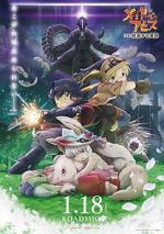Watch Made in Abyss: Wandering Twilight Alluc