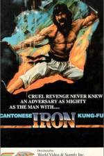 Watch Canton Iron Kung Fu Alluc