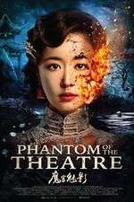 Watch Phantom of the Theatre Alluc