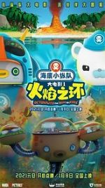 Watch Octonauts: The Ring of Fire Alluc