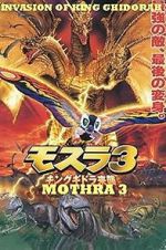 Watch Rebirth of Mothra III Alluc