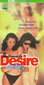Watch Intimate Desire Alluc