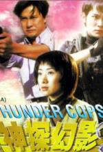 Watch Thunder Cops Alluc