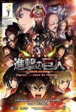 Watch Attack on Titan: The Wings of Freedom Alluc