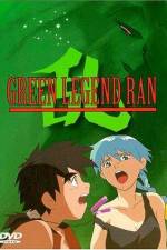 Watch Green Legend Ran Alluc