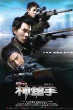 Watch Sniper (2009 Alluc