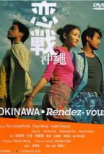 Watch Okinawa Rendez-vous Alluc