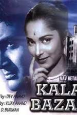 Watch Kala Bazar Alluc