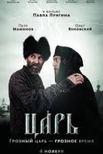 Watch Tsar Alluc