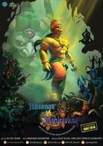 Watch Hanuman vs. Mahiravana Alluc