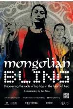 Watch Mongolian Bling Alluc