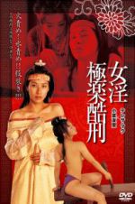 Watch Tortured Sex Goddess of Ming Dynasty Alluc