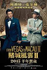 Watch From Vegas to Macau II Alluc