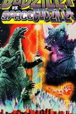Watch Godzilla vs Space Godzilla Alluc