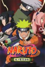 Watch Naruto Special Find the Crimson Four-leaf Clover Alluc
