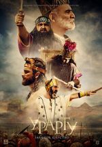 Watch Urartu: The Forgotten Kingdom Alluc