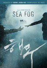 Watch Sea Fog Alluc