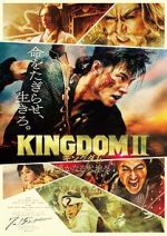 Watch Kingdom II: Harukanaru Daichi e Alluc
