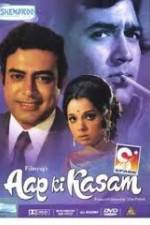 Watch Aap Ki Kasam Alluc