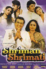 Watch Shriman Shrimati Alluc