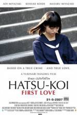 Watch Hatsu-koi First Love Alluc
