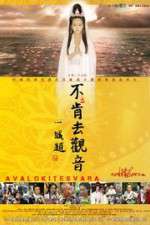Watch Bu Ken Qu Guan Yin aka Avalokiteshvara Alluc