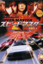 Watch Speed Master Alluc