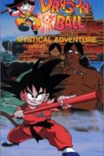 Watch Dragon Ball 3 Mystical Adventure Alluc